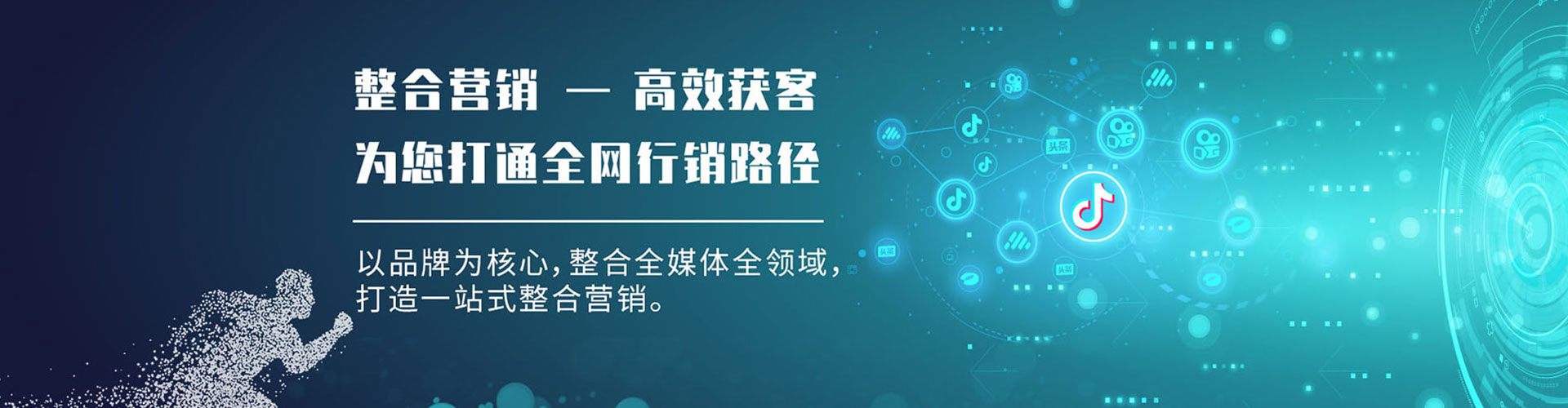 掇刀信息流广告