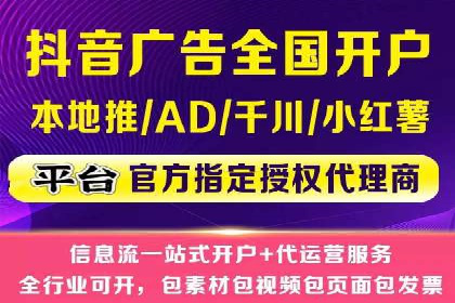 百度广告推广费用透明度解析
