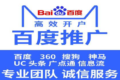 某广告公司如何利用信息流广告实现业绩飙升