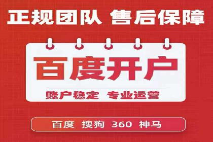 百度推广如何助力中小企业快速成长