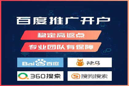 百度推广代运营的长期效益与价值分析