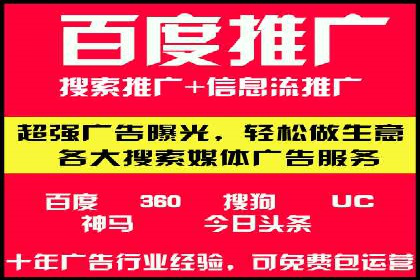 百度推广价格战：企业案例分析